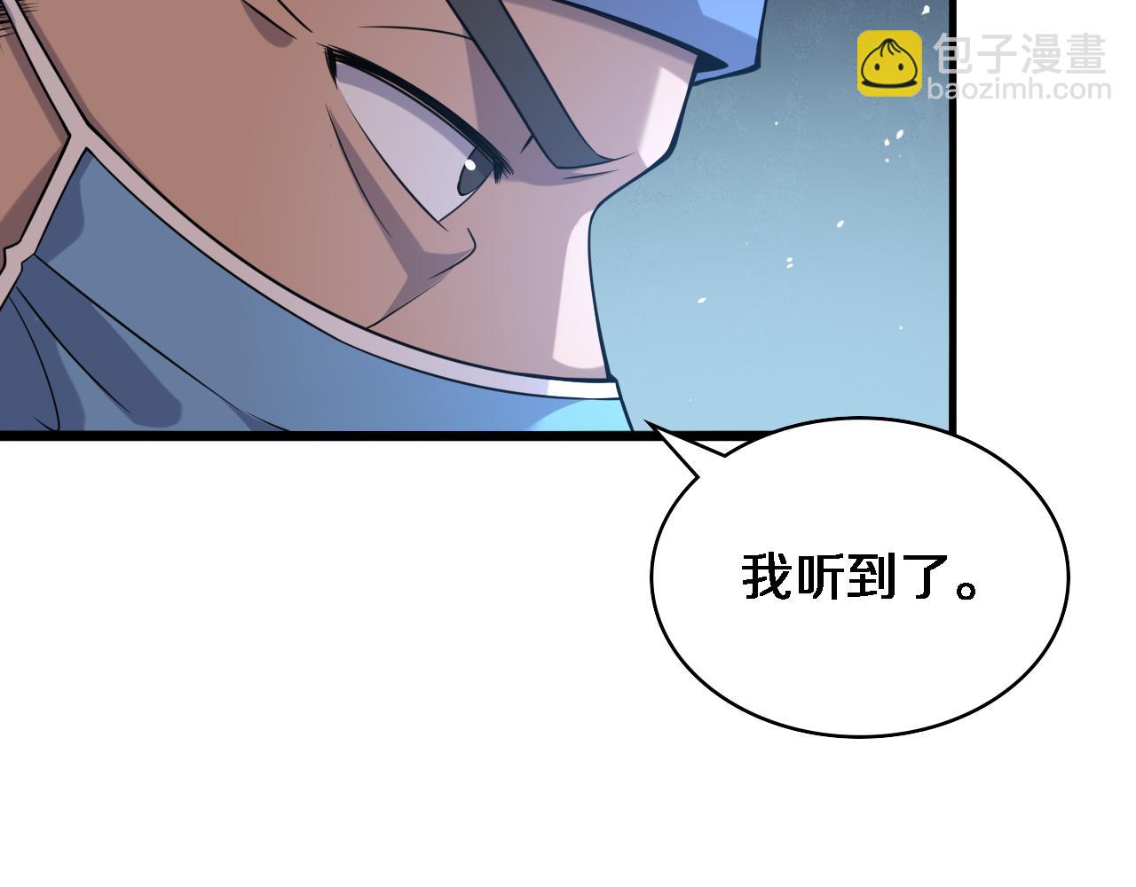 🍼大医凌然 第102话  功成！ 第44页