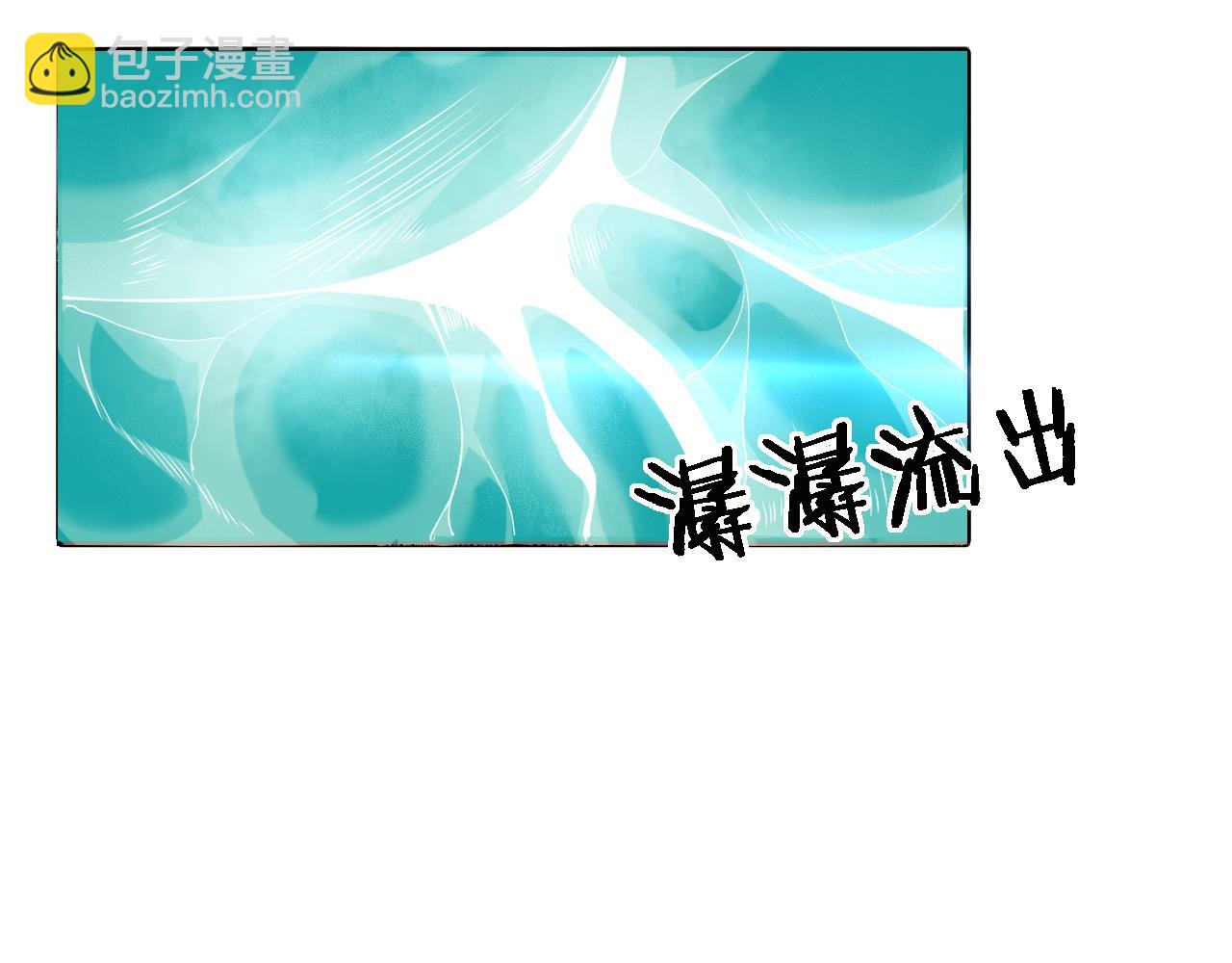 🍼大医凌然 第102话  功成！ 第48页