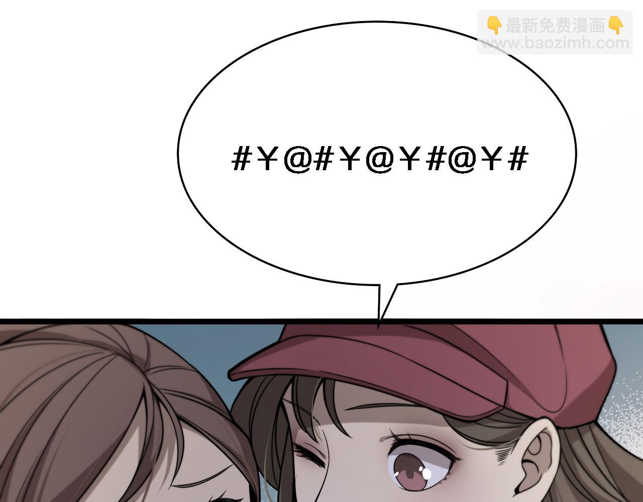 🍼大医凌然 第104话 普通宝箱的特殊爆率 第19页