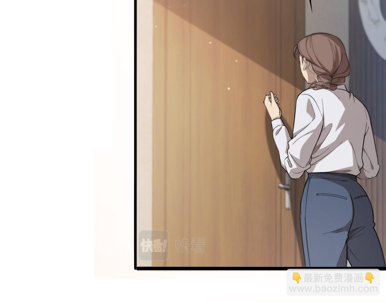 🍼大医凌然 第104话 普通宝箱的特殊爆率 第23页