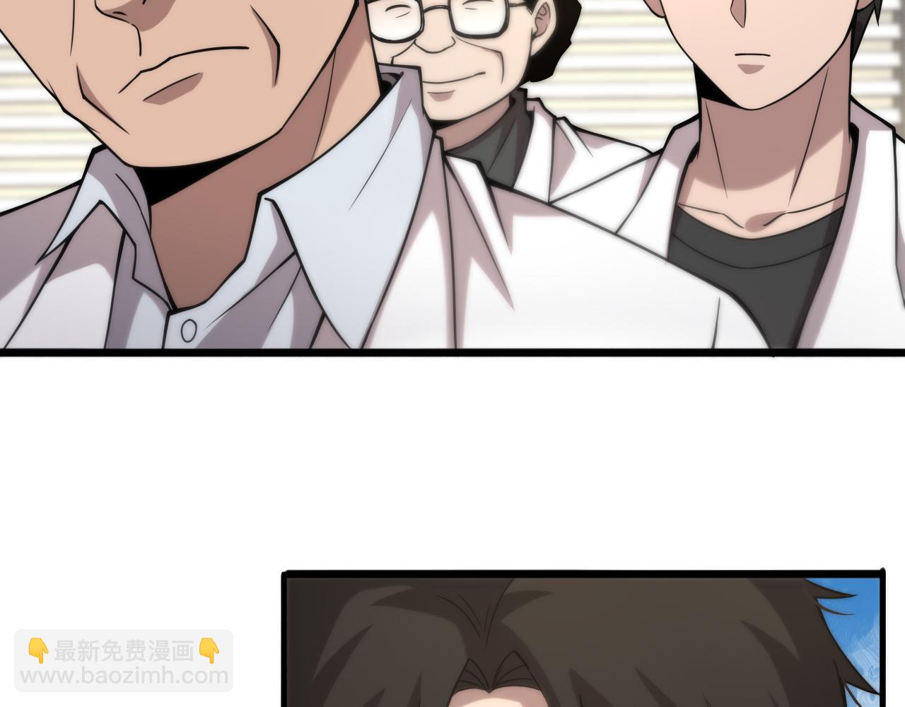 🍼大医凌然 第106话 再到上海 第15页