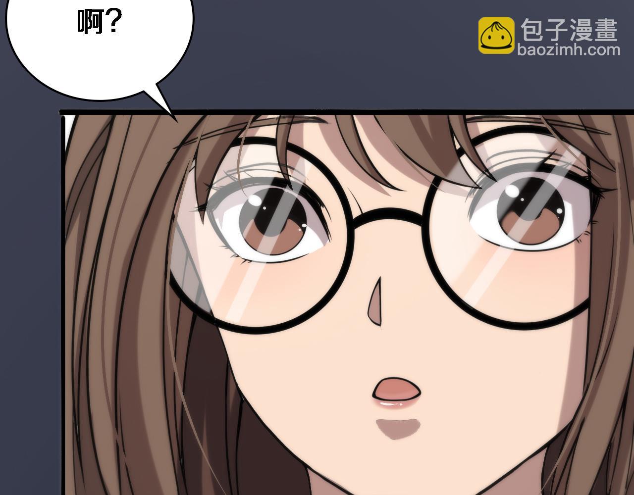 🍼大医凌然 第106话 再到上海 第28页