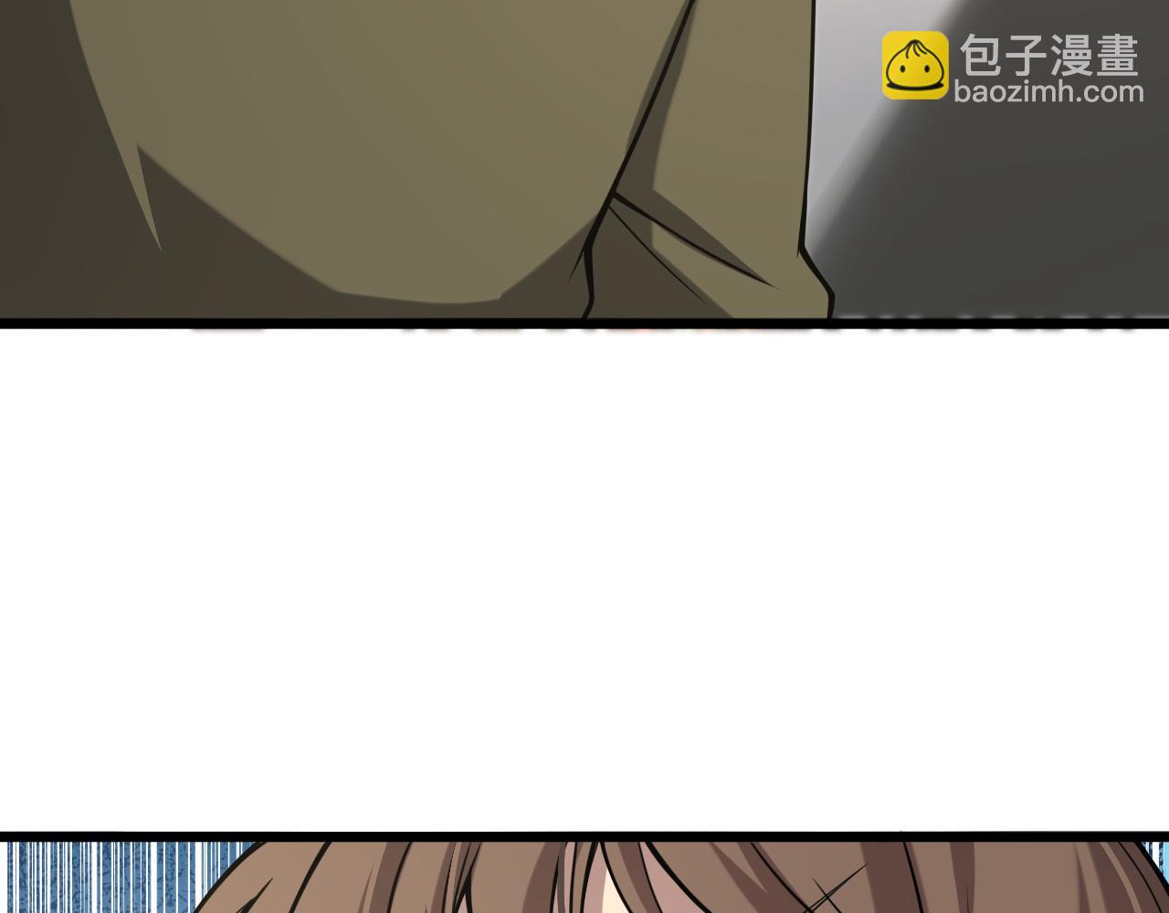 🍼大医凌然 第106话 再到上海 第43页