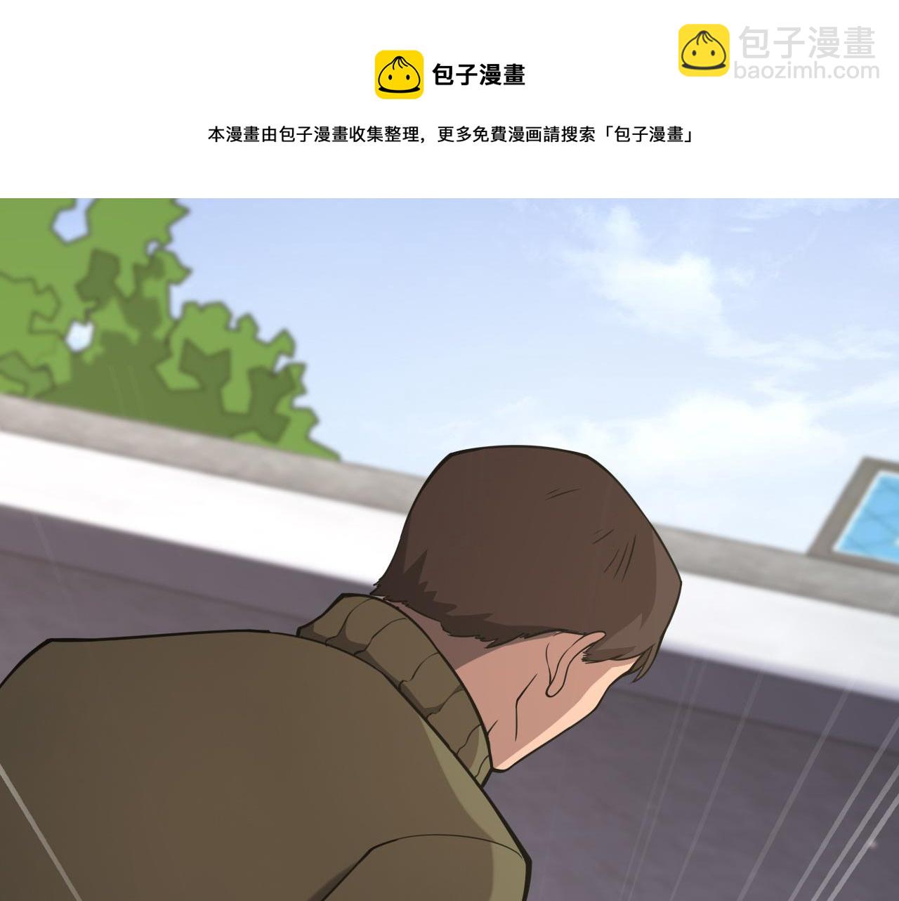 🍼大医凌然 第106话 再到上海 第45页