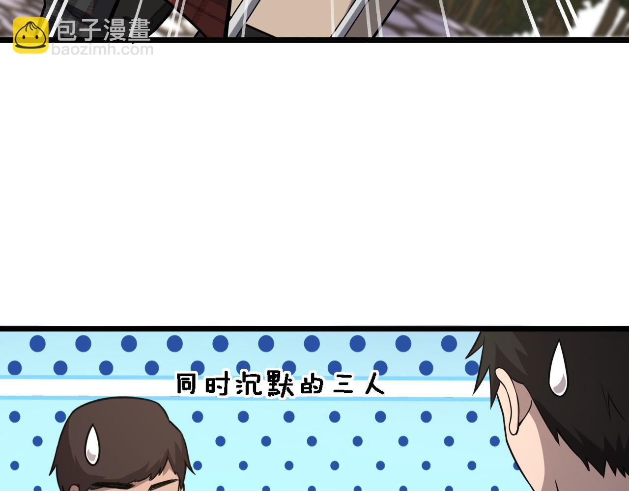🍼大医凌然 第106话 再到上海 第48页