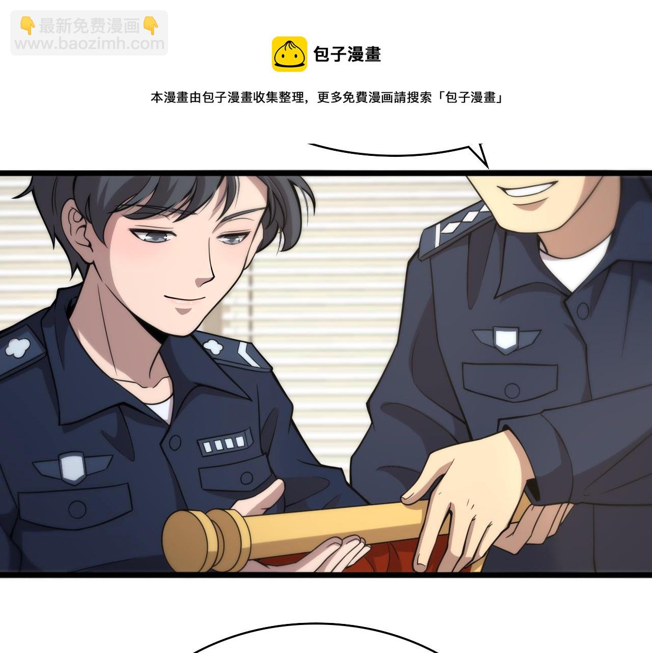 🍼大医凌然 第106话 再到上海 第9页