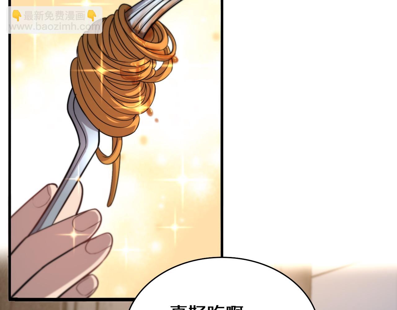 🍼大医凌然 第108话 这种礼物怕不怕？ 第11页