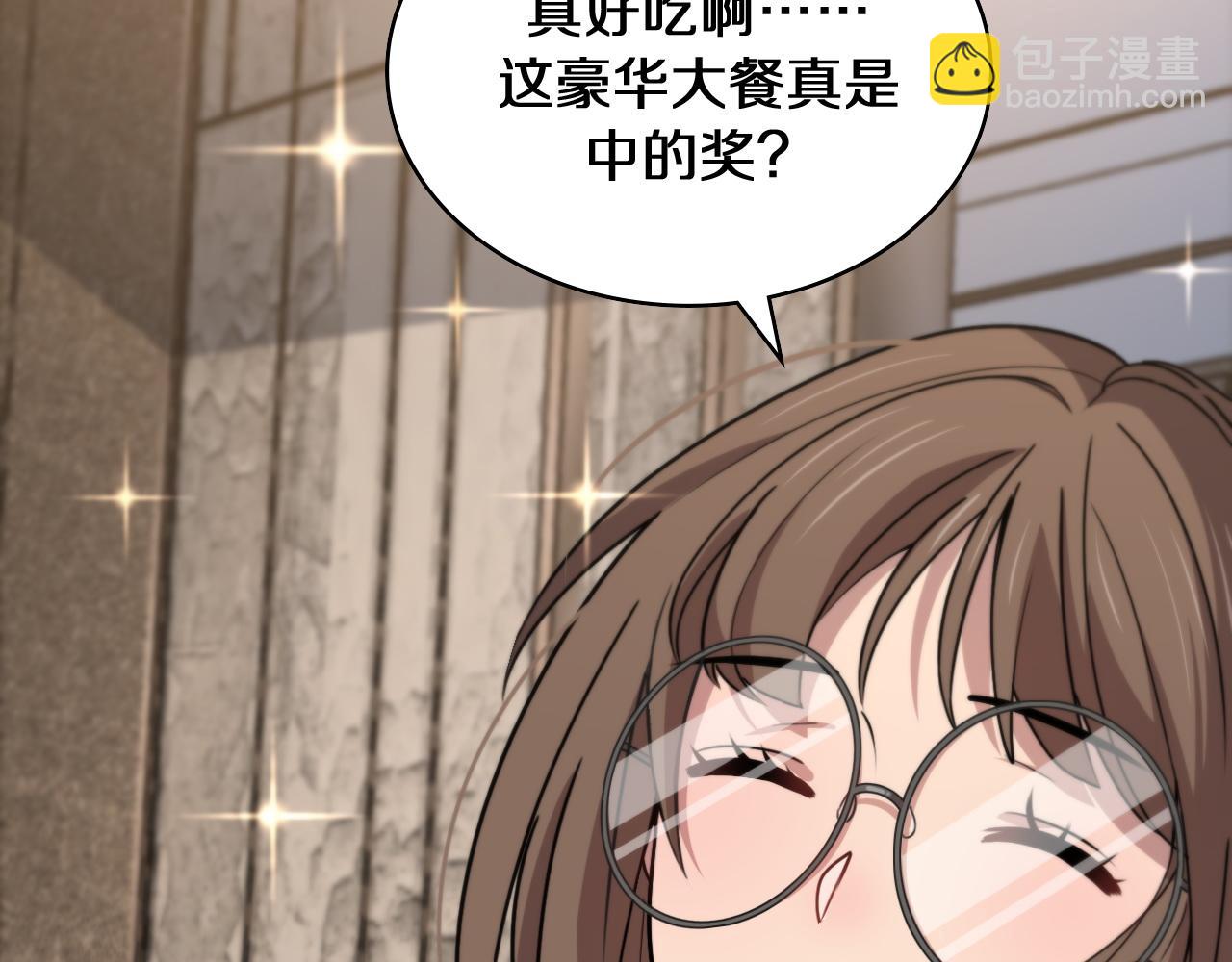 🍼大医凌然 第108话 这种礼物怕不怕？ 第12页