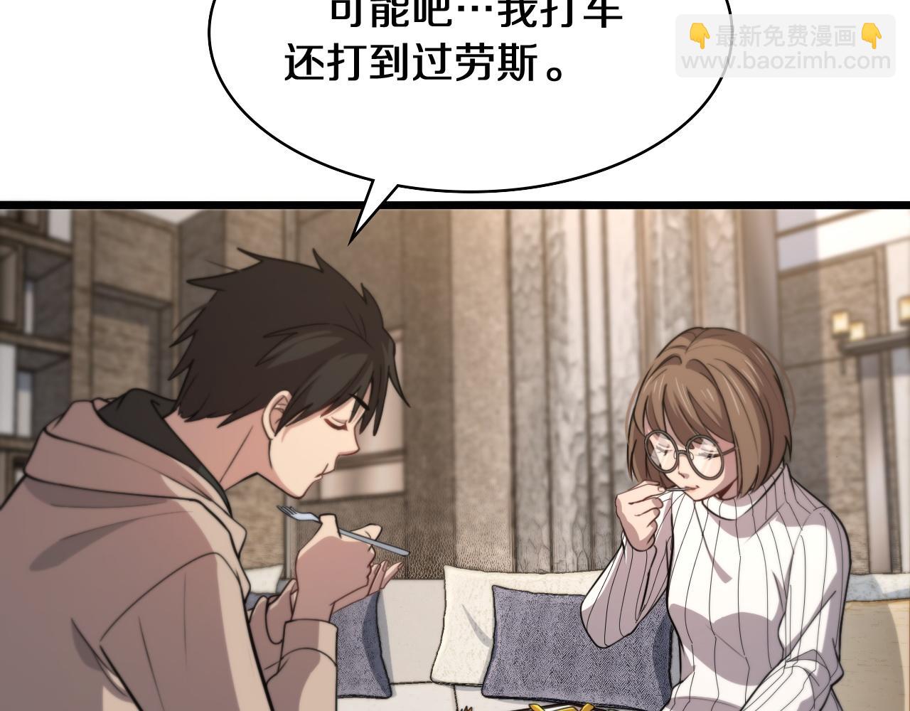 🍼大医凌然 第108话 这种礼物怕不怕？ 第16页