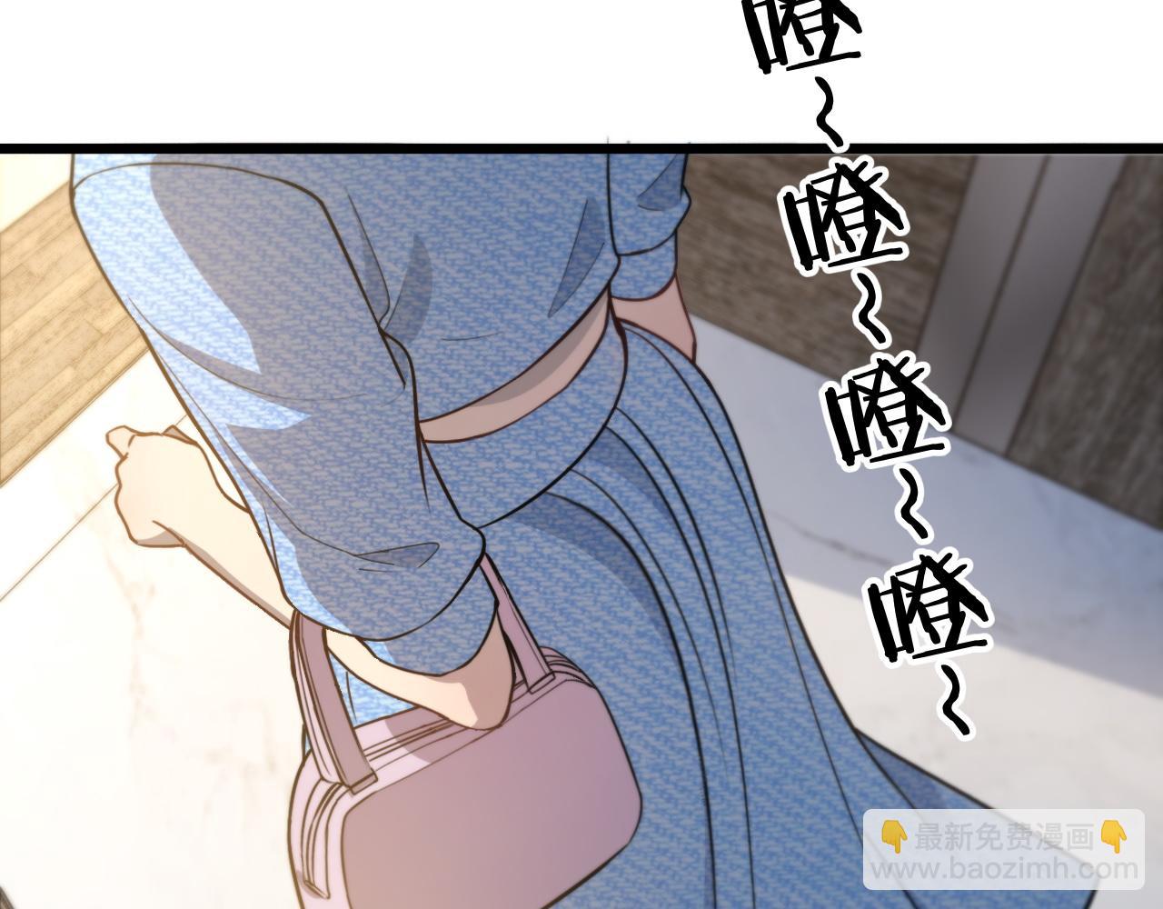 🍼大医凌然 第108话 这种礼物怕不怕？ 第18页
