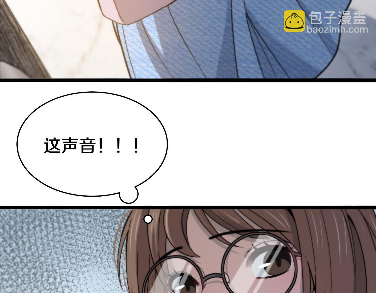 🍼大医凌然 第108话 这种礼物怕不怕？ 第19页