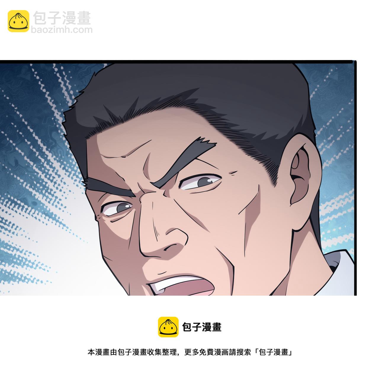 🍼大医凌然 第108话 这种礼物怕不怕？ 第21页