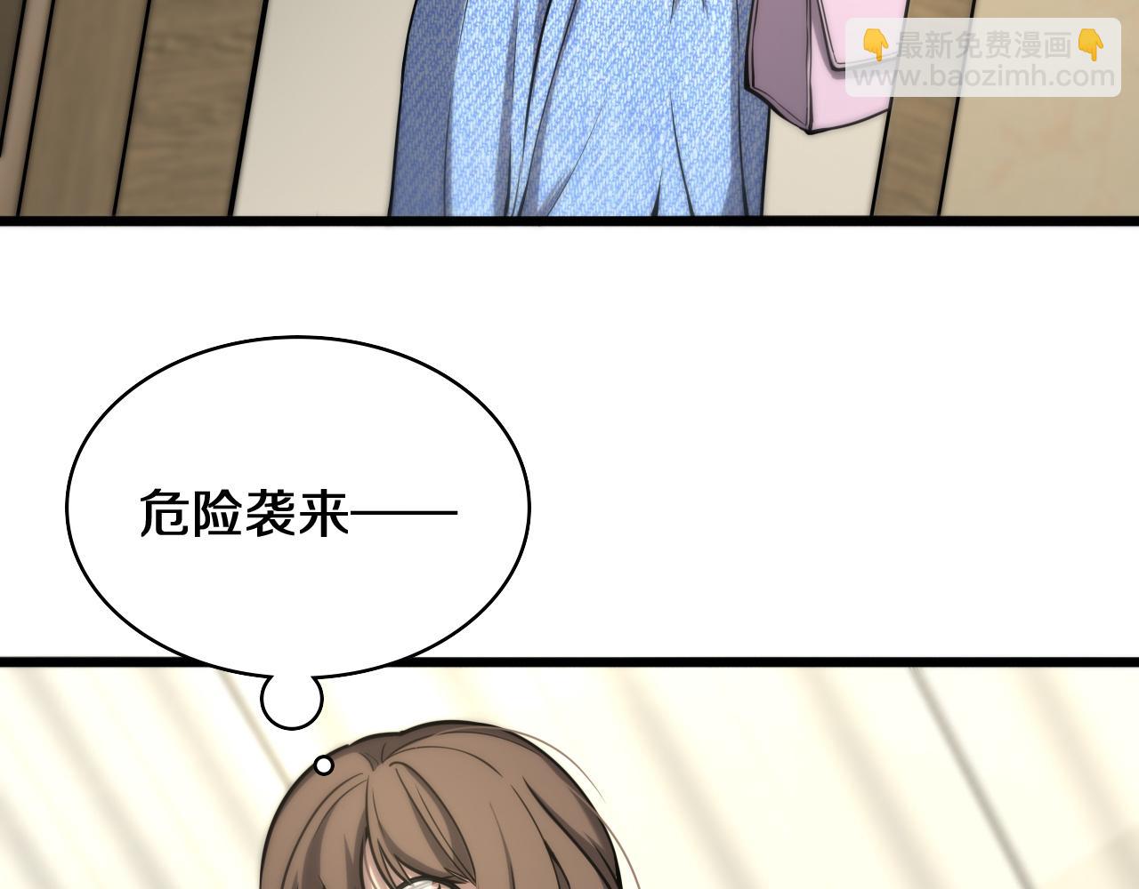 🍼大医凌然 第108话 这种礼物怕不怕？ 第24页
