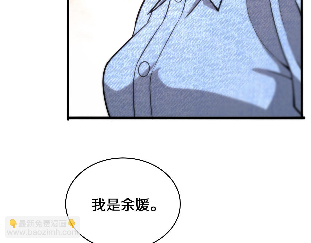 🍼大医凌然 第108话 这种礼物怕不怕？ 第31页