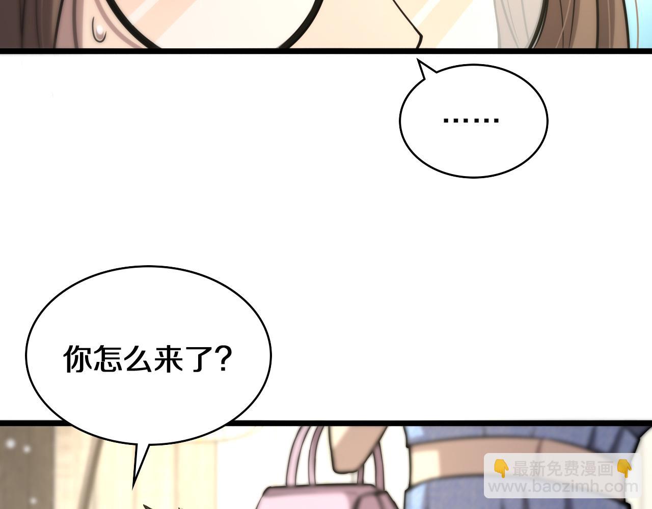 🍼大医凌然 第108话 这种礼物怕不怕？ 第35页