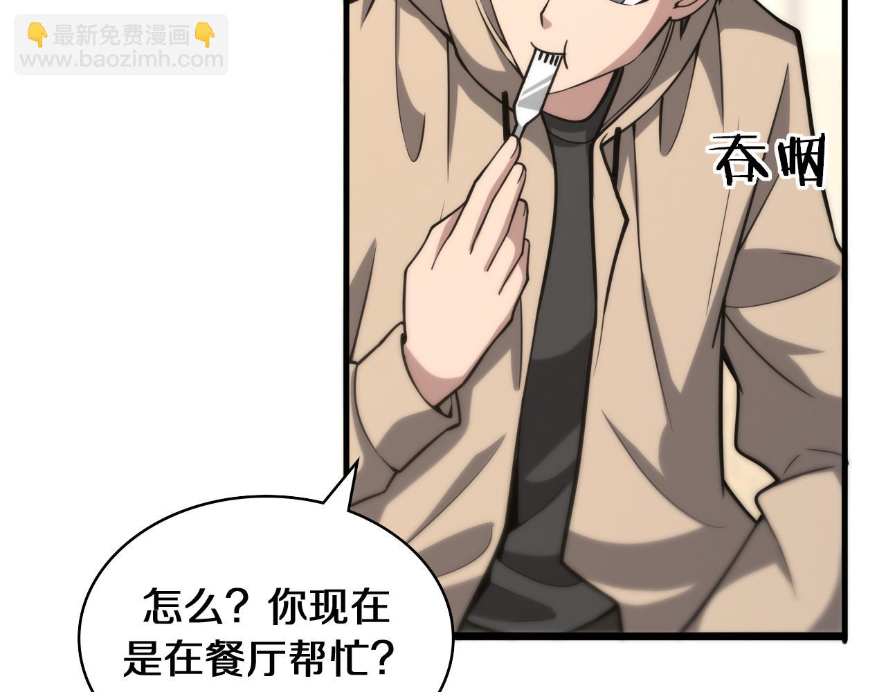 🍼大医凌然 第108话 这种礼物怕不怕？ 第38页