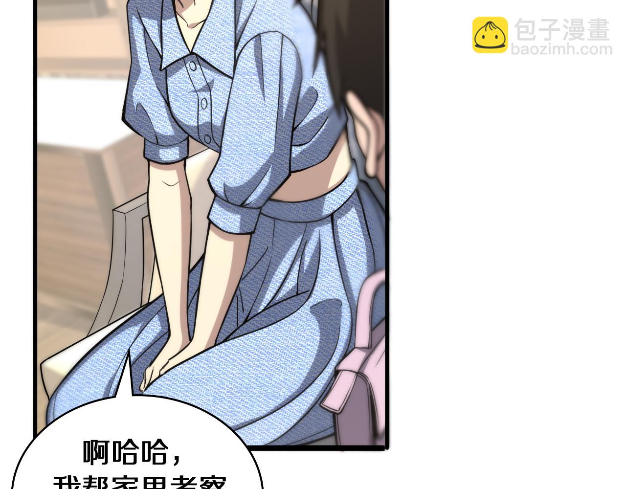 🍼大医凌然 第108话 这种礼物怕不怕？ 第40页