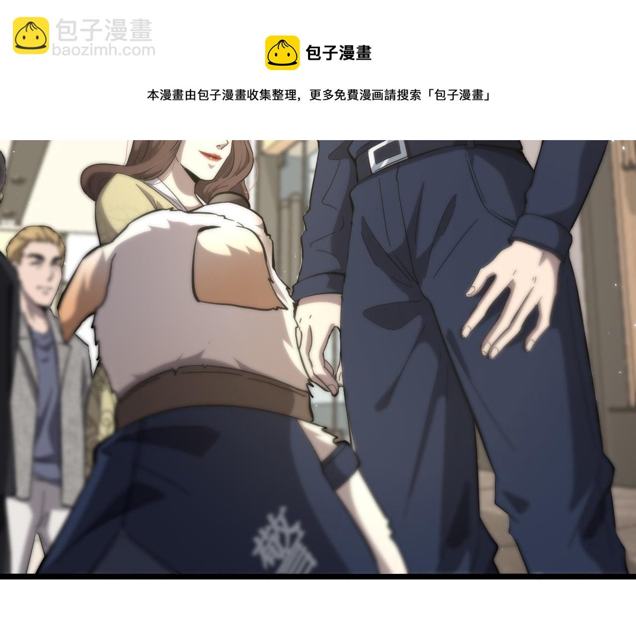🍼大医凌然 第110话 我要凌然的资料！ 第13页