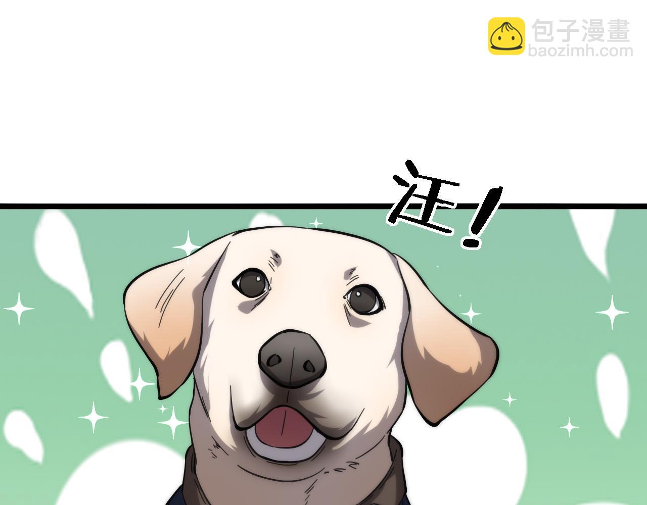 🍼大医凌然 第110话 我要凌然的资料！ 第14页