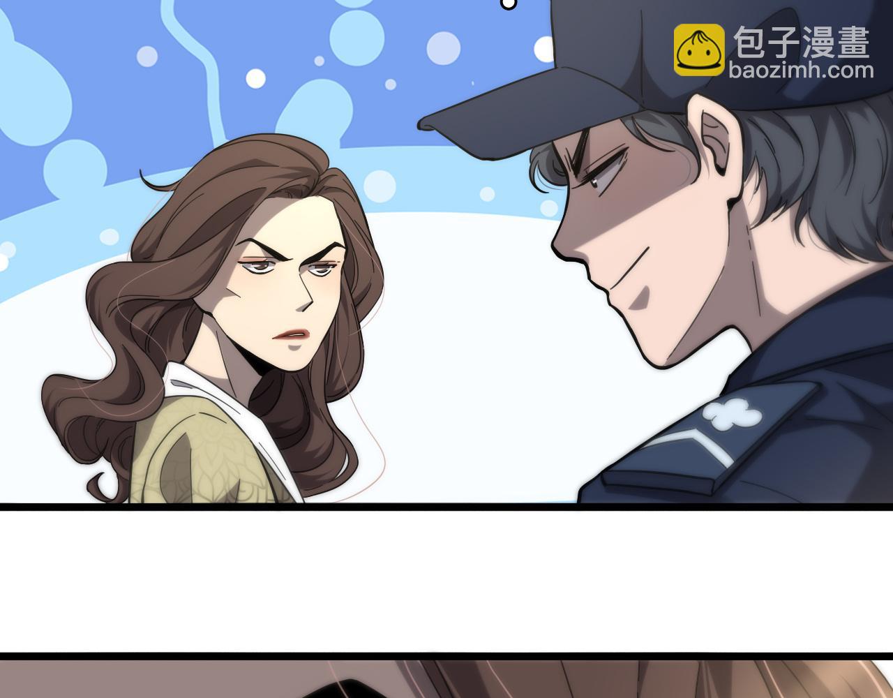 🍼大医凌然 第110话 我要凌然的资料！ 第18页