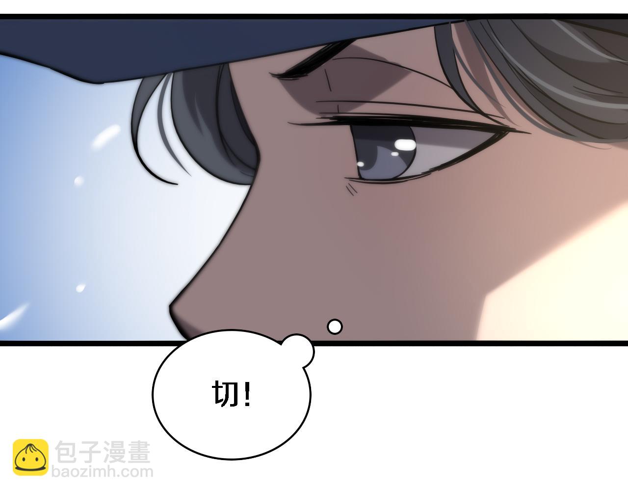 🍼大医凌然 第110话 我要凌然的资料！ 第20页
