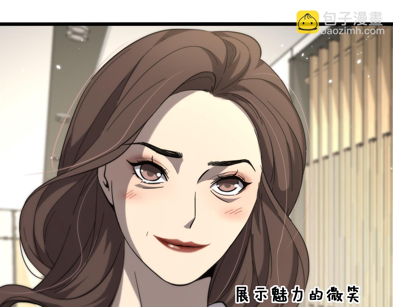 🍼大医凌然 第110话 我要凌然的资料！ 第8页