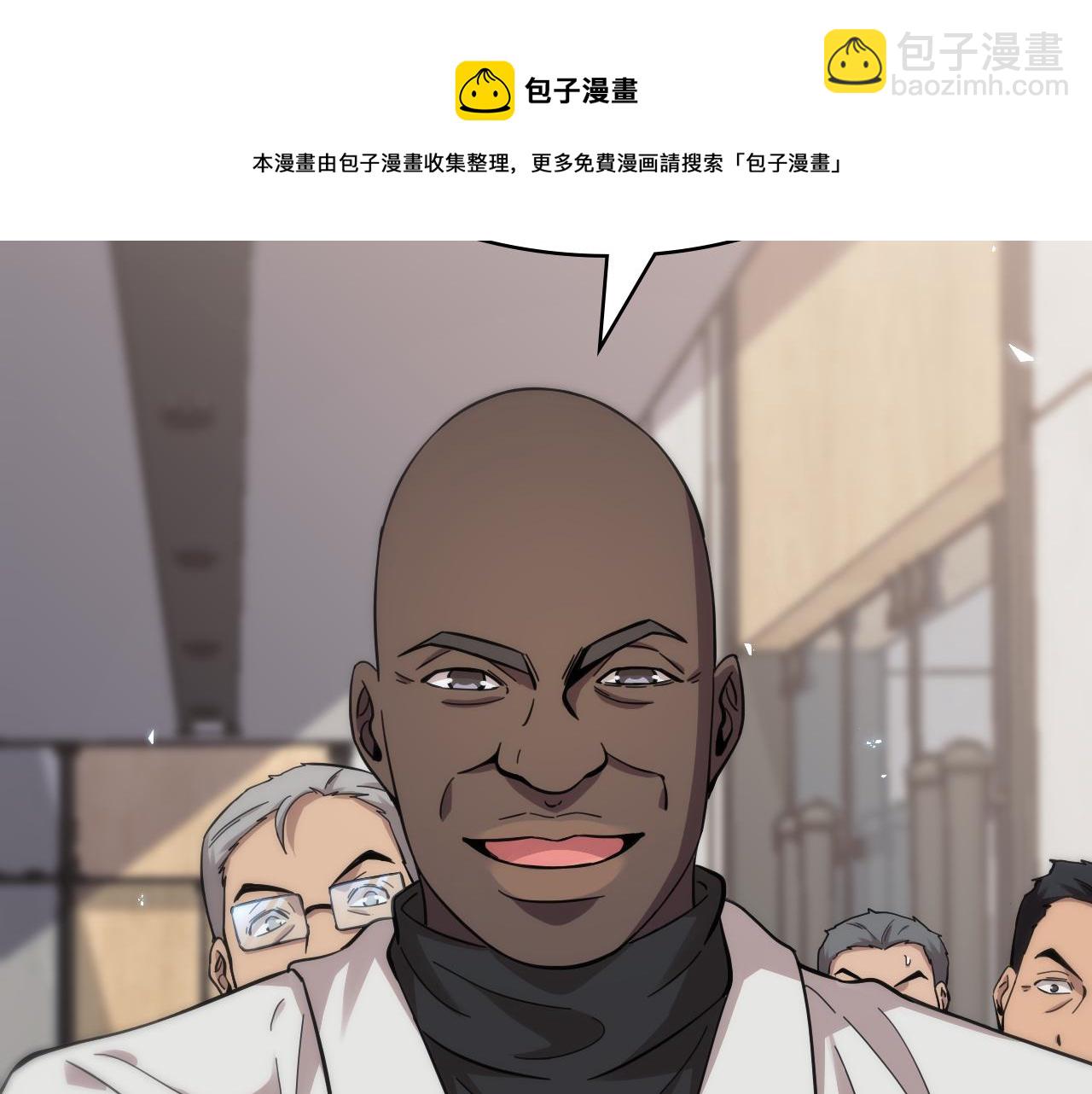 🍼大医凌然 第112话 反向飞刀 第13页