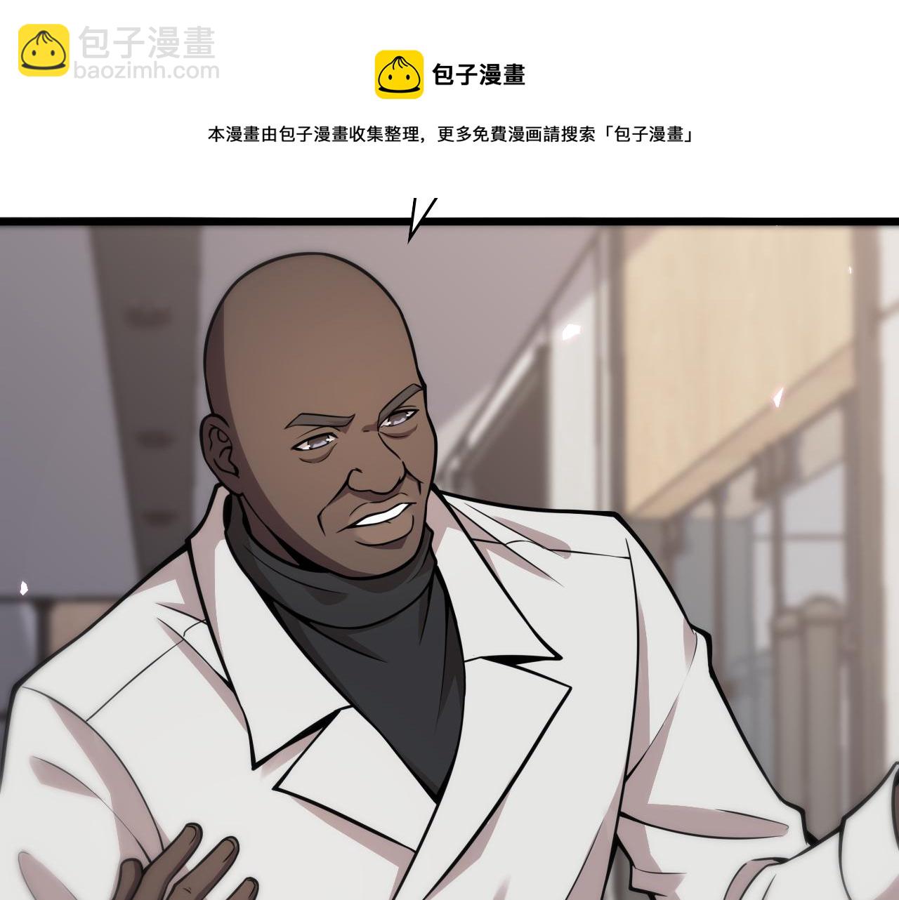 🍼大医凌然 第112话 反向飞刀 第25页