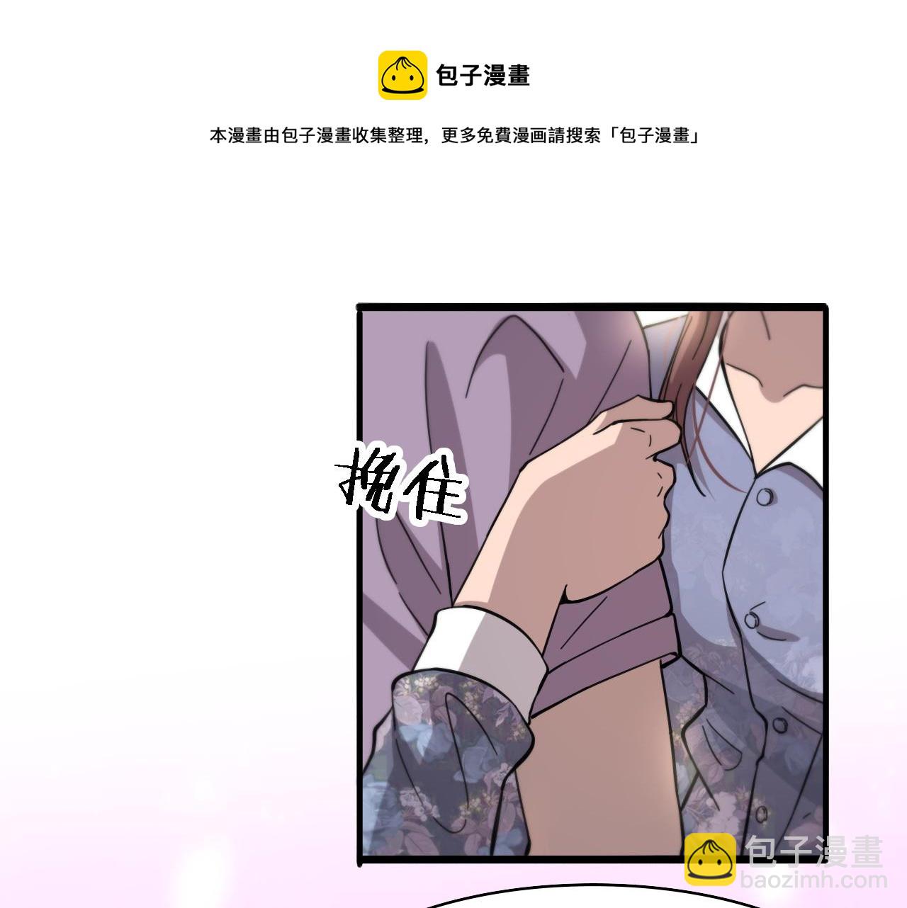 🍼大医凌然 第112话 反向飞刀 第37页
