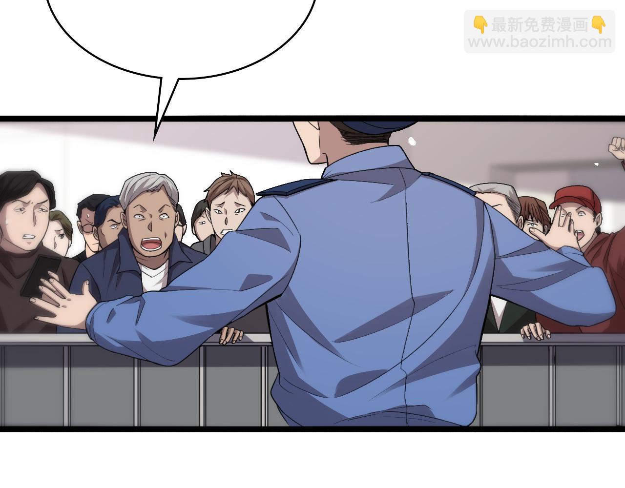 🍼大医凌然 第114话 不要急着做决定 第22页