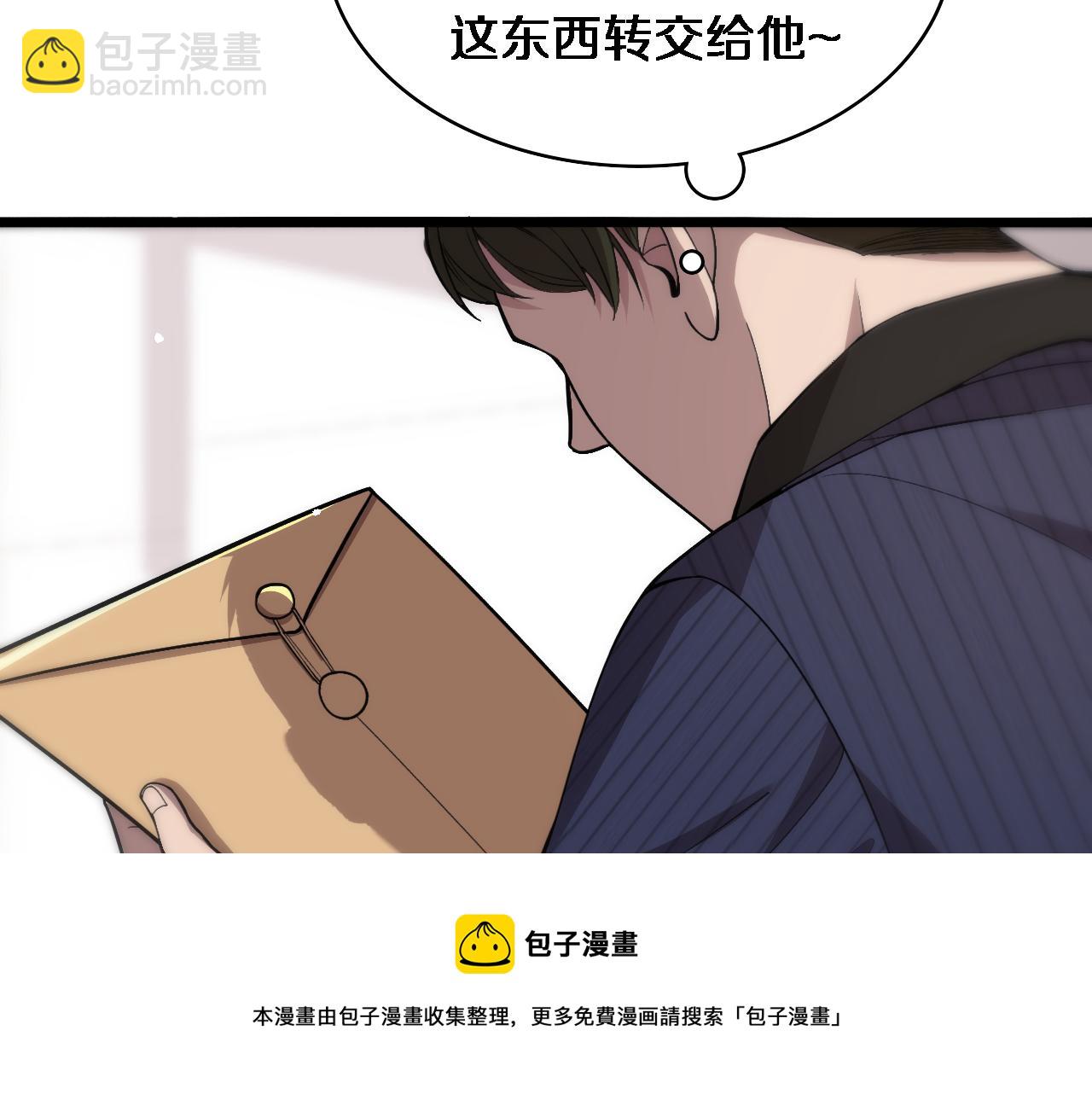 🍼大医凌然 第114话 不要急着做决定 第25页