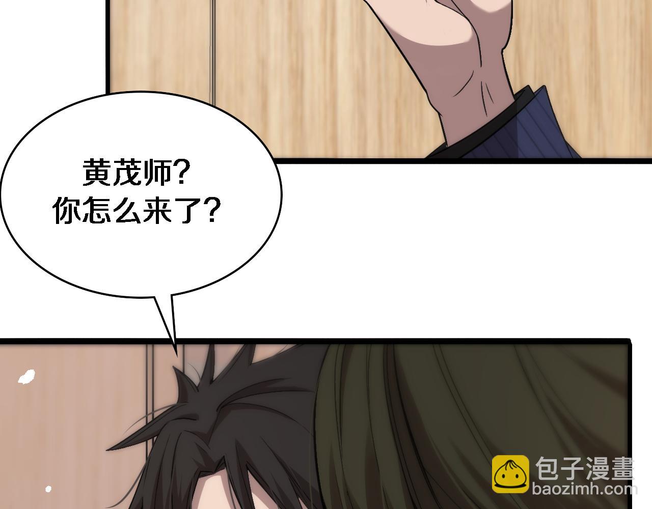 🍼大医凌然 第114话 不要急着做决定 第30页