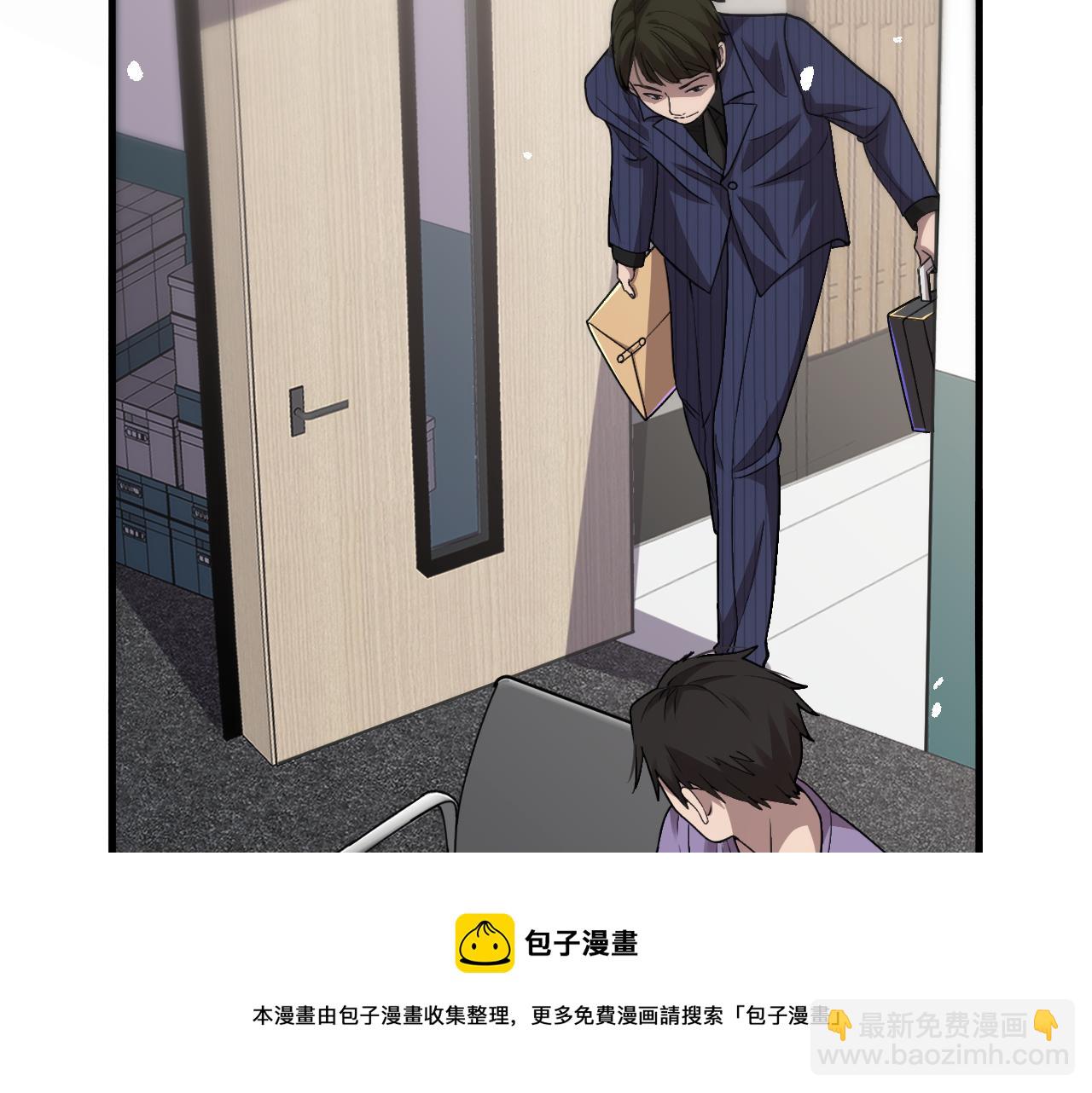 🍼大医凌然 第114话 不要急着做决定 第33页