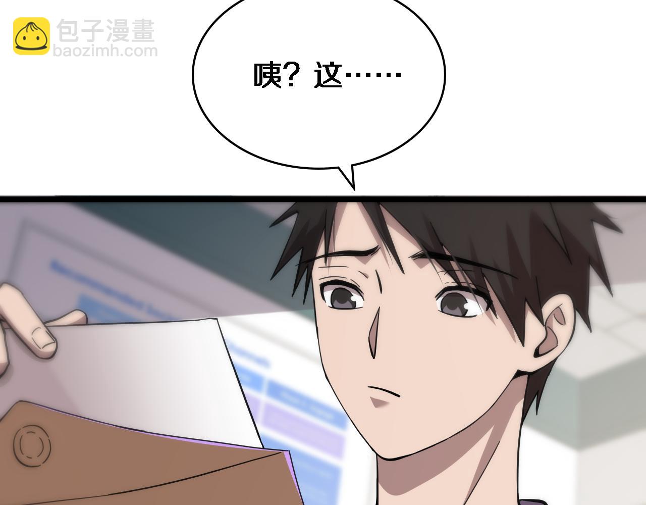 🍼大医凌然 第114话 不要急着做决定 第40页