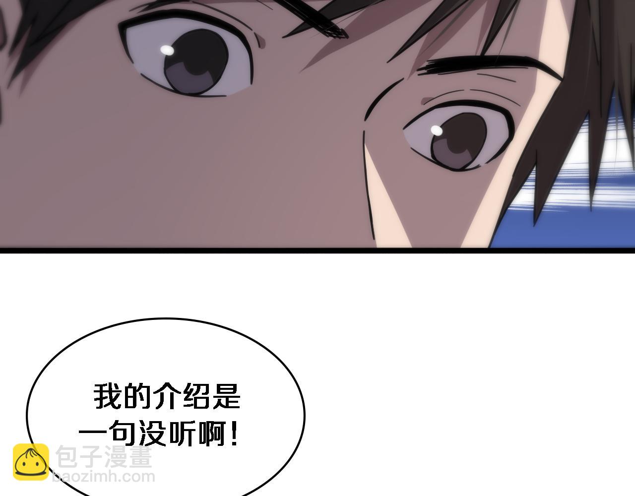 🍼大医凌然 第114话 不要急着做决定 第47页