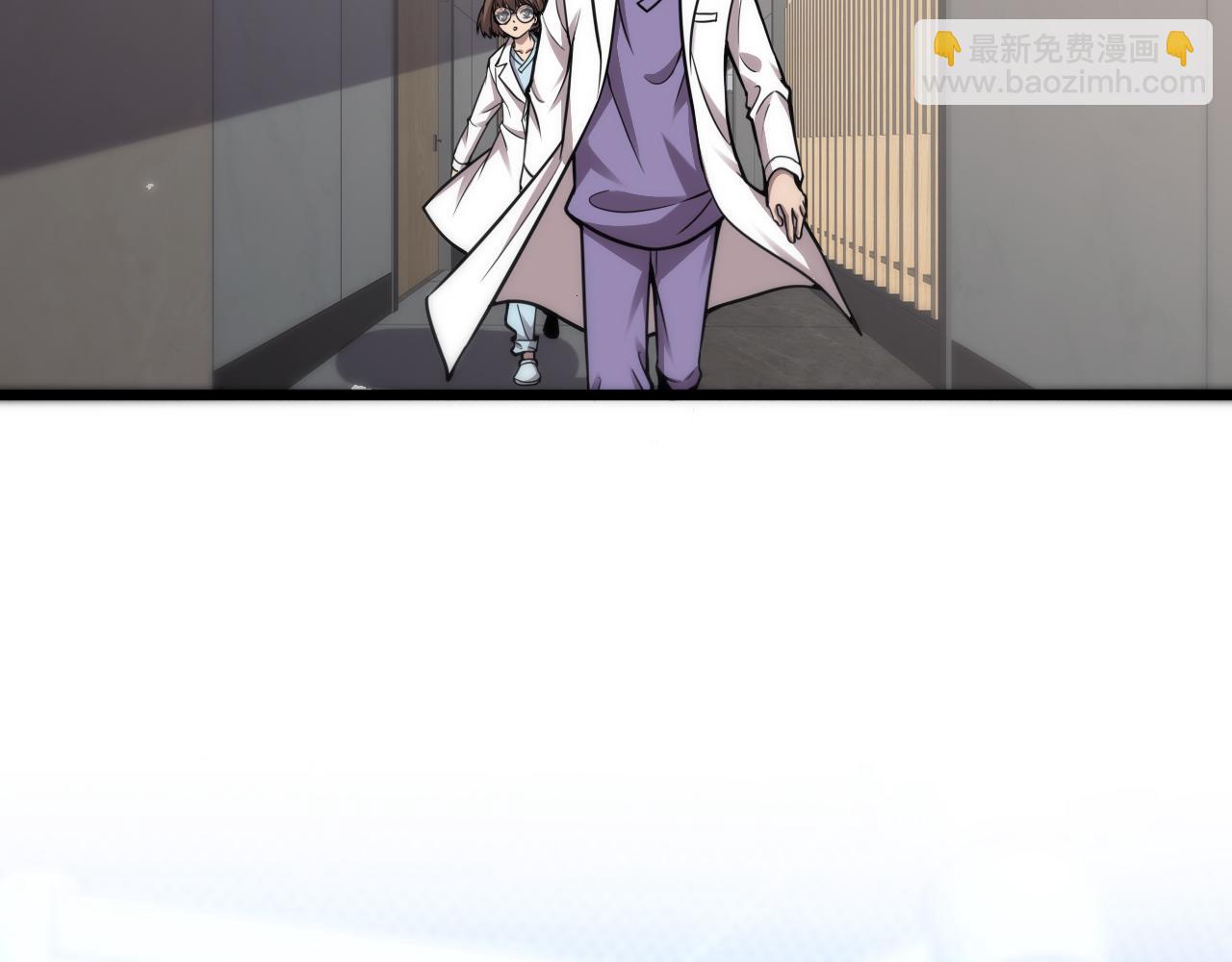 🍼大医凌然 第114话 不要急着做决定 第6页