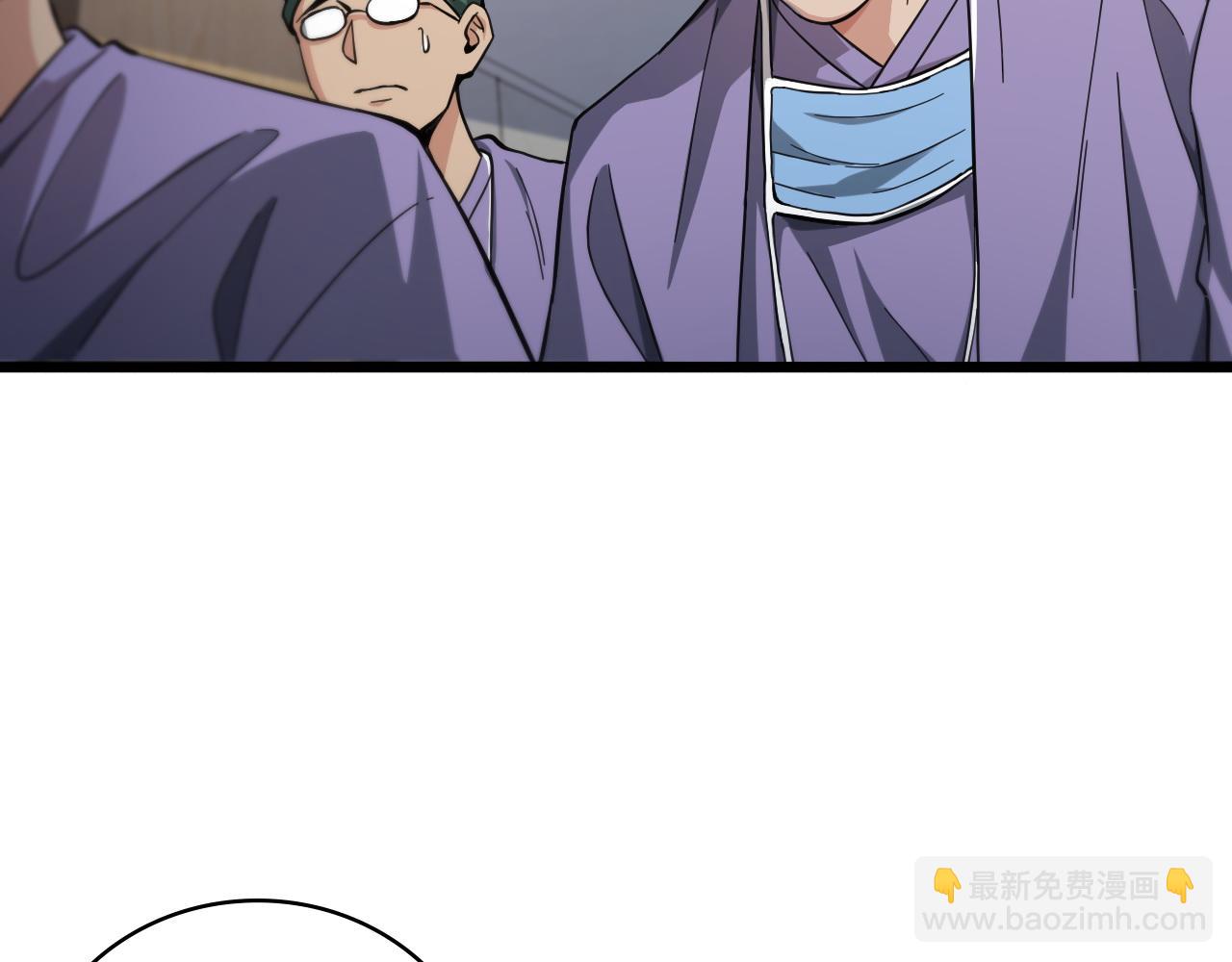 🍼大医凌然 第116话 够用？不够用？ 第22页
