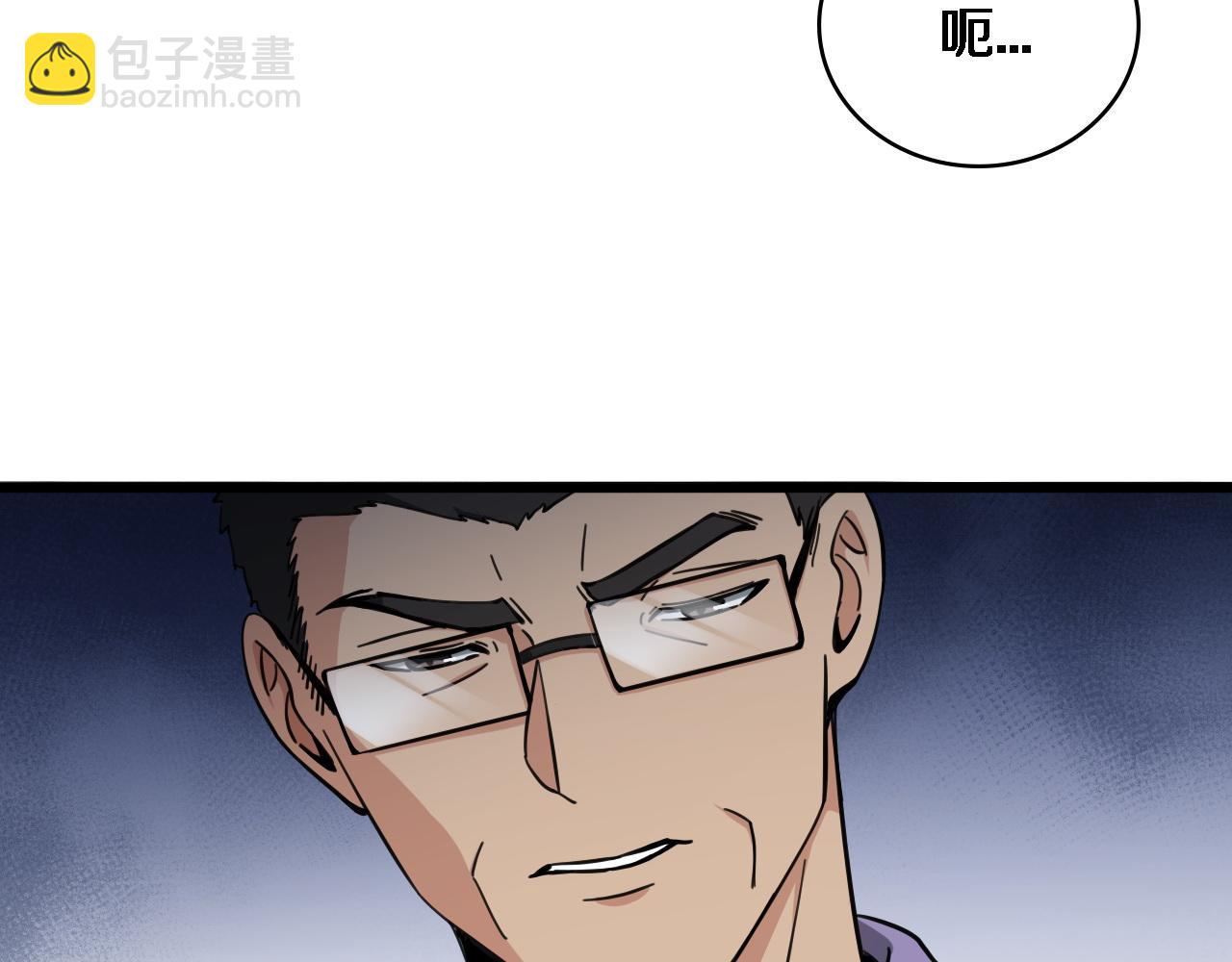 🍼大医凌然 第116话 够用？不够用？ 第26页