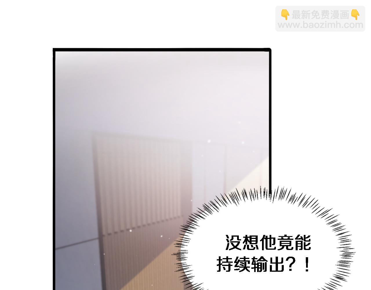 🍼大医凌然 第116话 够用？不够用？ 第28页