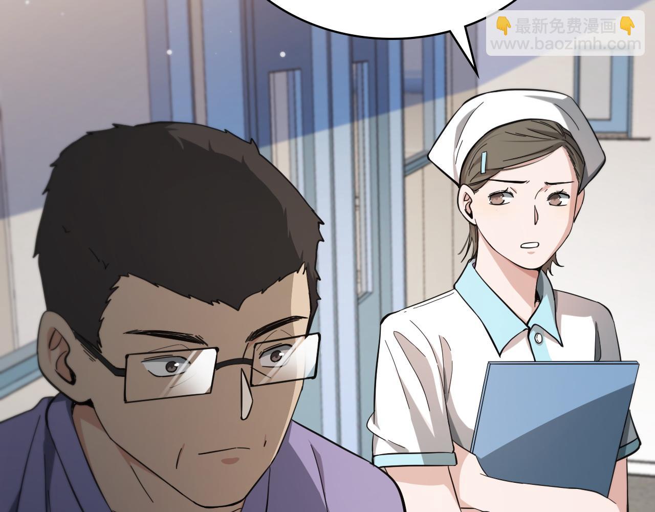 🍼大医凌然 第116话 够用？不够用？ 第35页