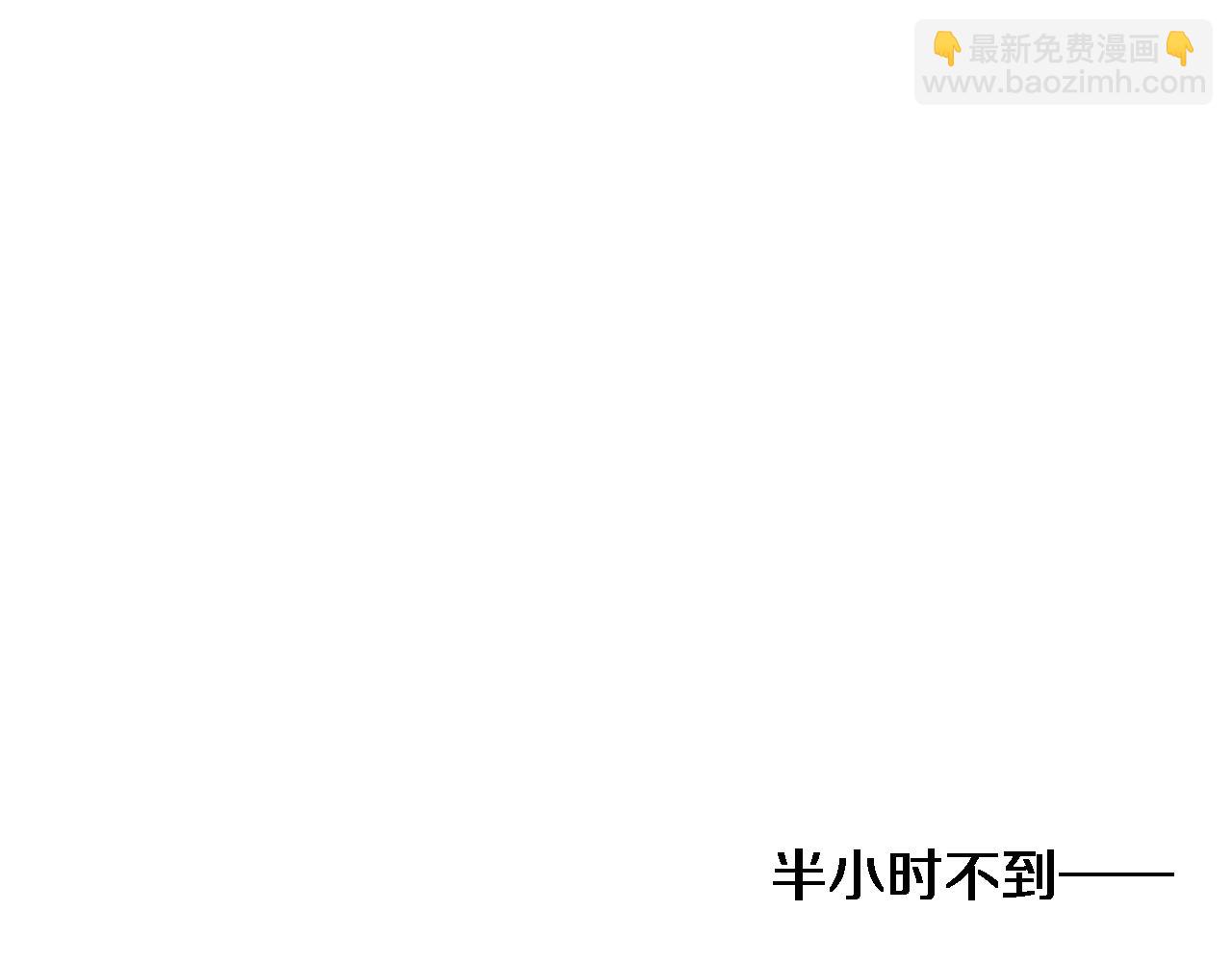 🍼大医凌然 第116话 够用？不够用？ 第47页