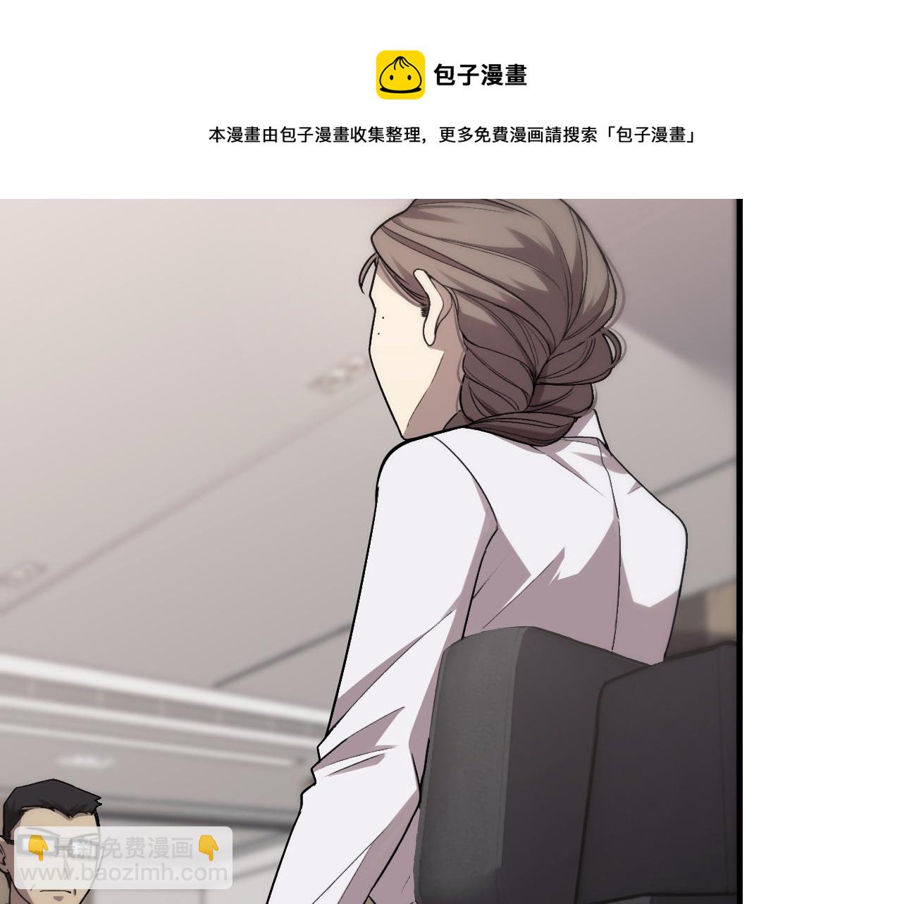🍼大医凌然 第116话 够用？不够用？ 第49页