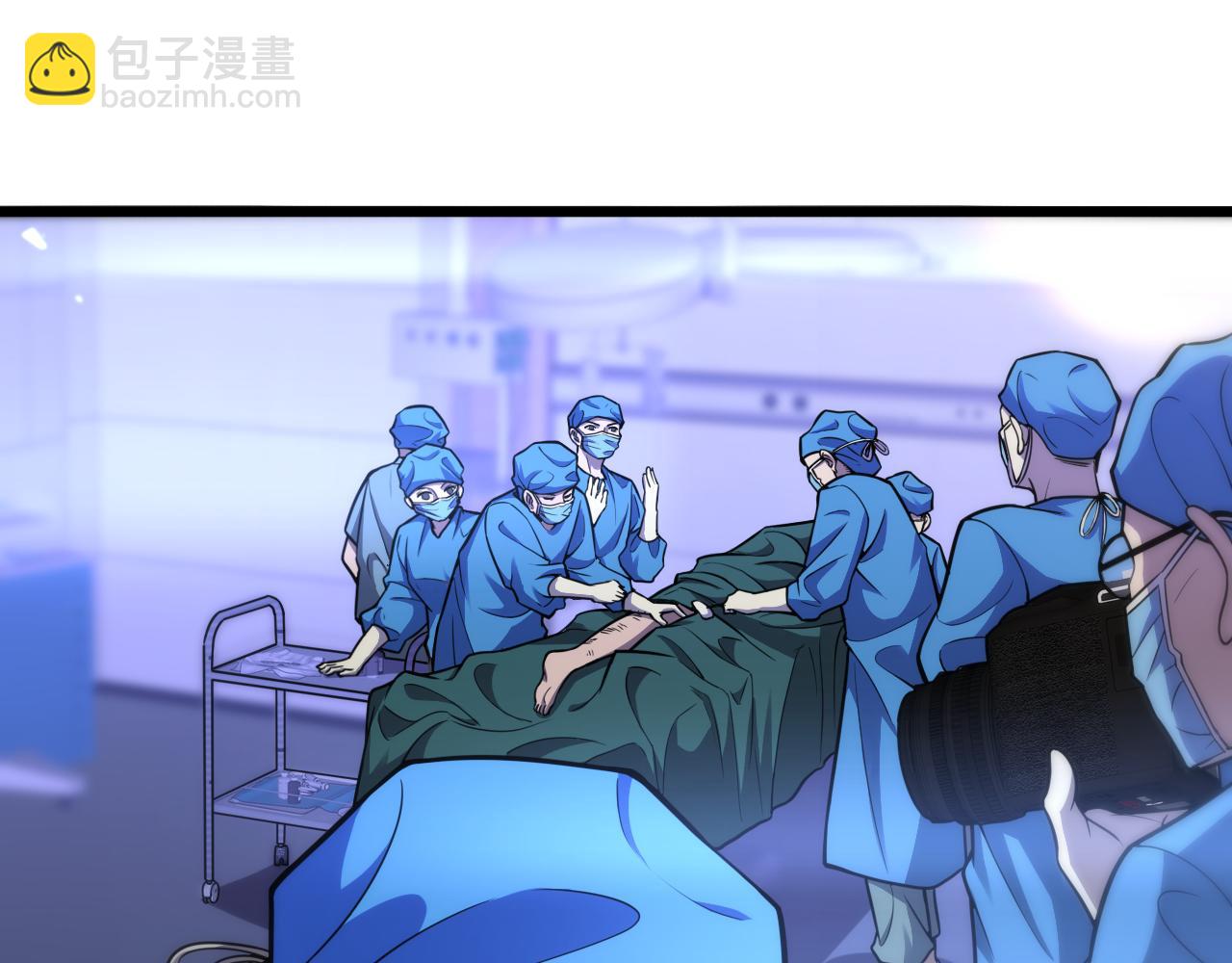 🍼大医凌然 第118话 补队员 第17页
