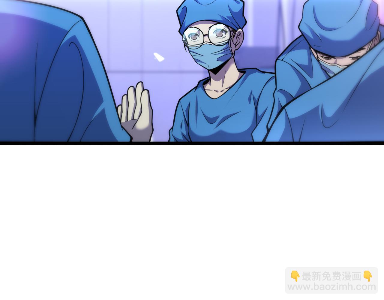 🍼大医凌然 第118话 补队员 第20页