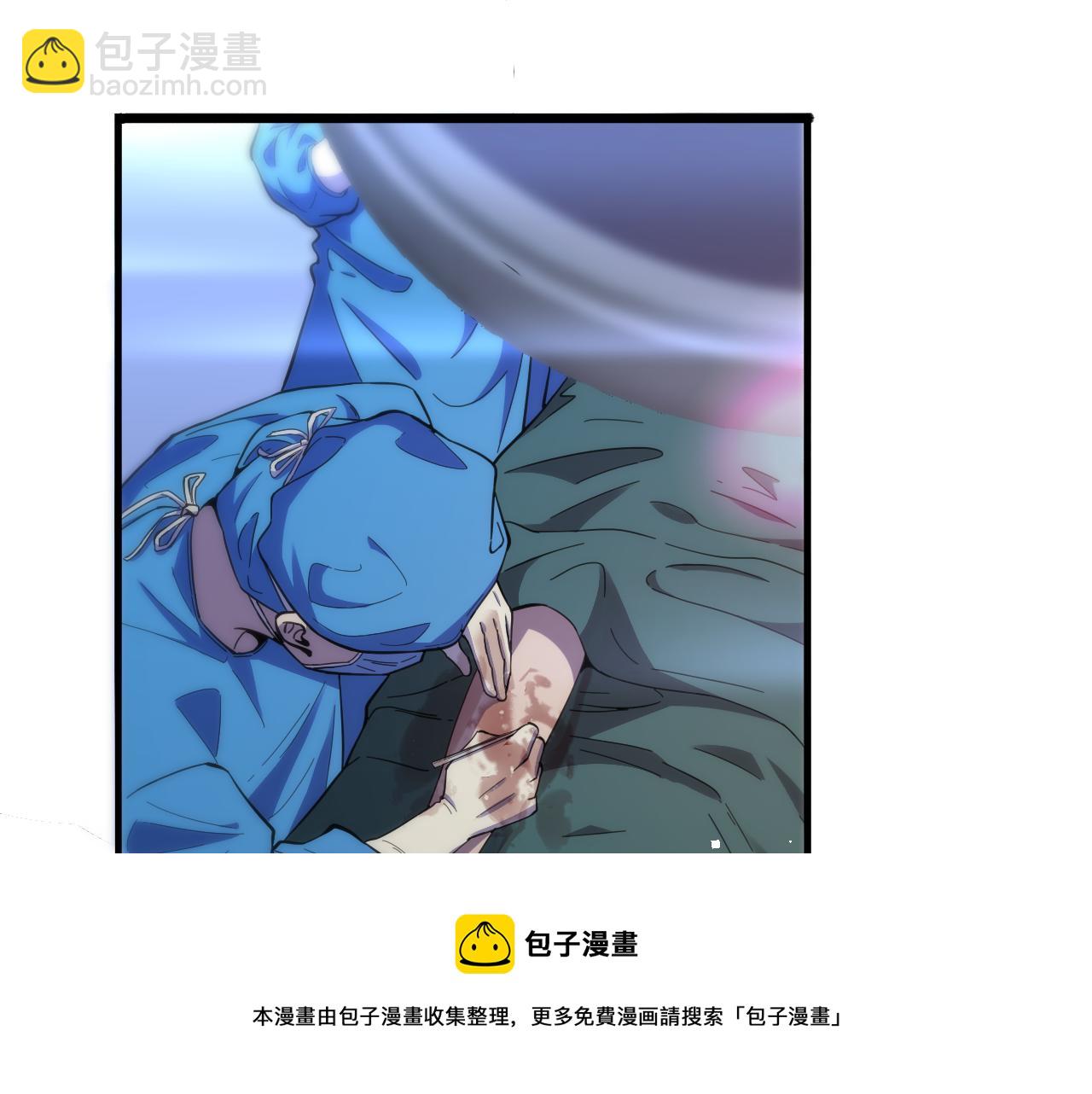 🍼大医凌然 第118话 补队员 第21页