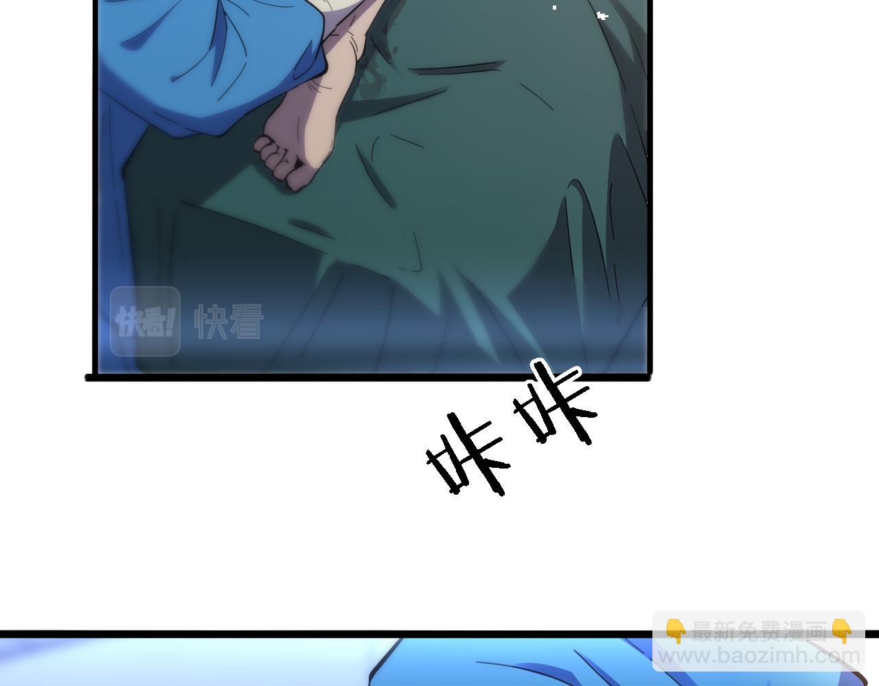 🍼大医凌然 第118话 补队员 第22页
