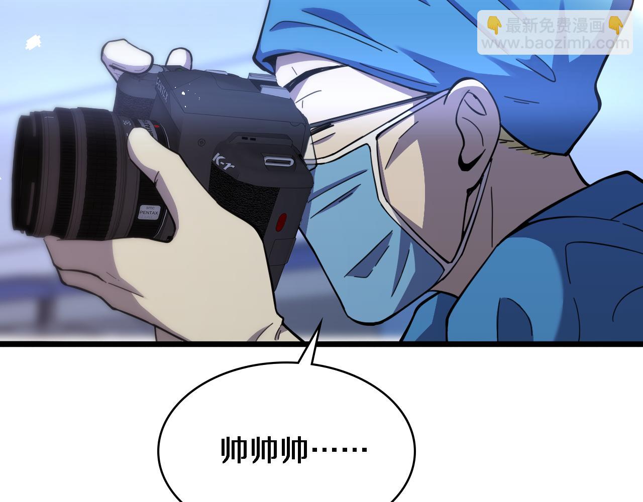 🍼大医凌然 第118话 补队员 第23页