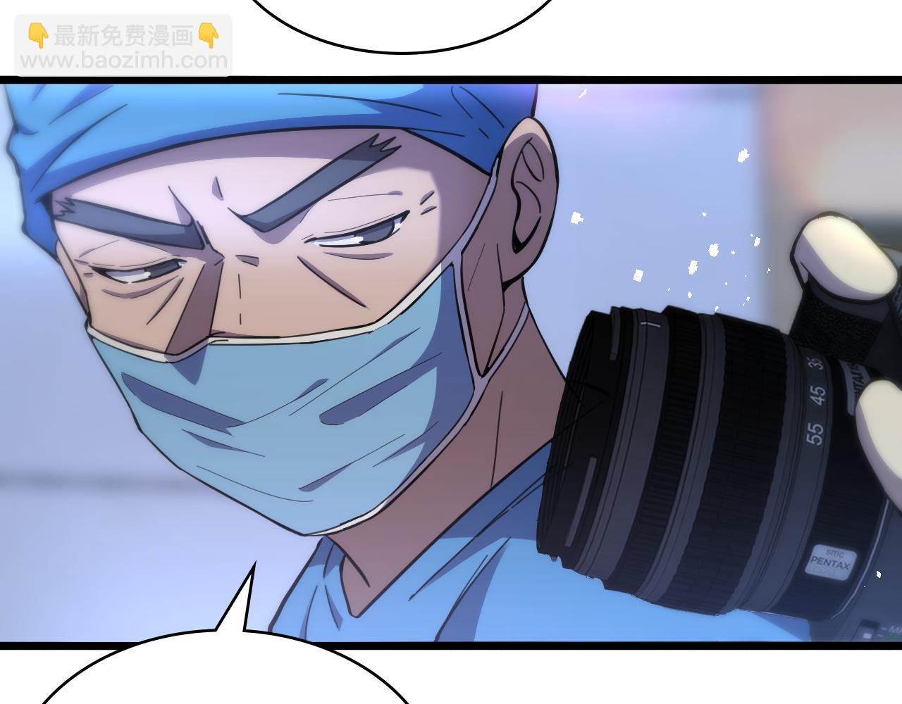 🍼大医凌然 第118话 补队员 第24页