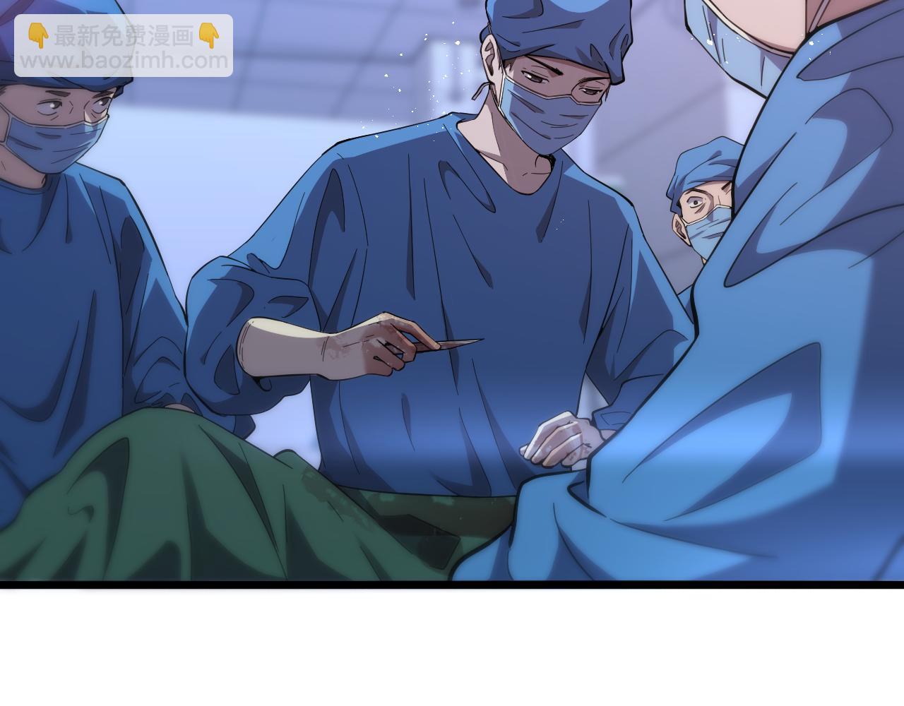 🍼大医凌然 第118话 补队员 第36页