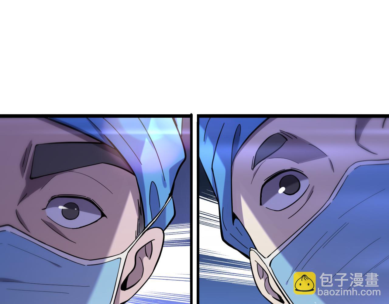 🍼大医凌然 第118话 补队员 第37页